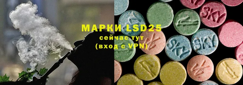 LSD-25 экстази кислота  ссылка на мегу зеркало  Кодинск 