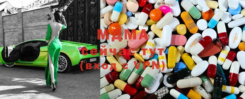 MDMA молли  даркнет какой сайт  Кодинск  наркотики 