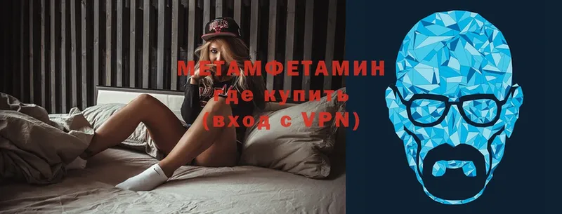 Метамфетамин Декстрометамфетамин 99.9%  Кодинск 